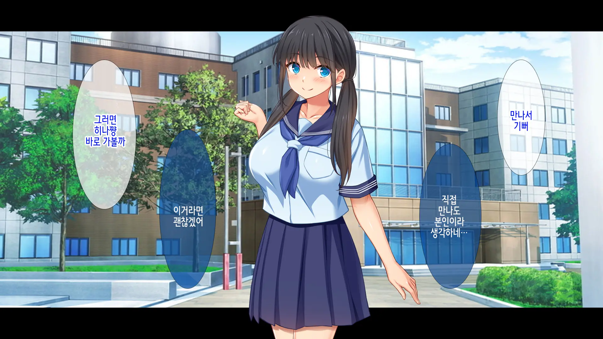 Ninki Haishinsha Ni Narisumashi! Shichousha No Ero Jidori To Off-Pako Kiroku